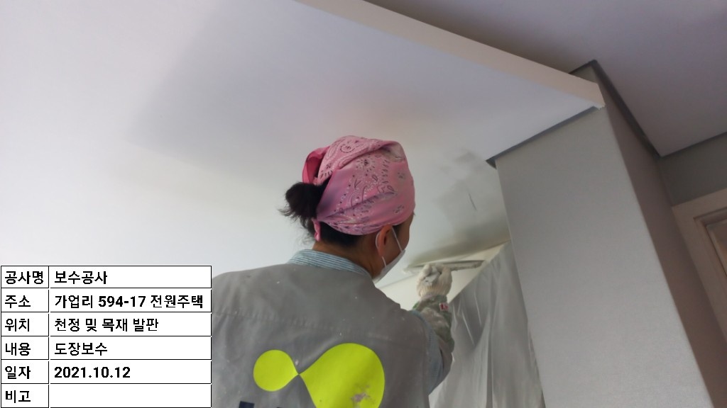 2000769928_2l7XgOGJ_6bf6c3c1258de947a3efb1e4decbf7576f436e19.jpg 이미지크게보기