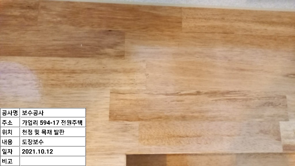 2000769928_Cvea72Op_39b88be7a48aa7b43320e6db30678913a49c1eff.jpg 이미지크게보기
