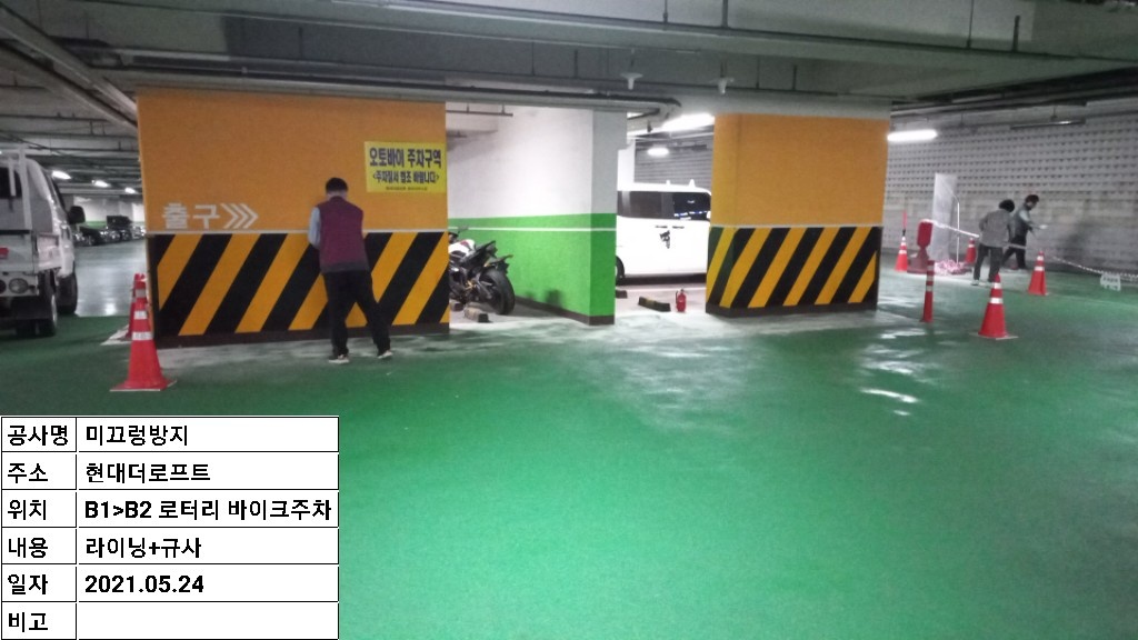 2000769928_N1lUQn46_5ae14154b2e6ae449ab5d54264a51fe5068d437a.jpg 이미지크게보기