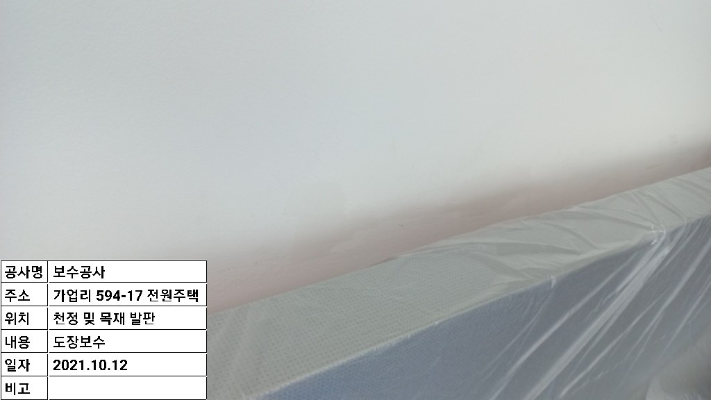 2000769928_UTaR71N0_4aedd7e937b2685237497c08193ba56fdb3e43d1.jpg 이미지크게보기