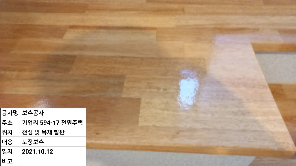 2000769928_qiwQvaxA_ea84190532a4ab7024049299b6cc21e034e61e73.jpg 이미지크게보기