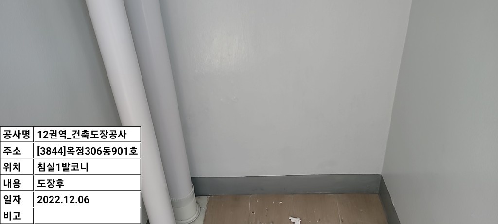 23605_copy_23608_1948697120_1gxoqVvi_65e69b425685dbf56cad37f6ce79c6b8c365fb42.jpg 이미지크게보기