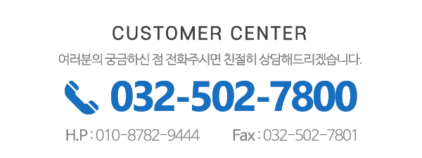 대부상사페인트_메인전화_전화